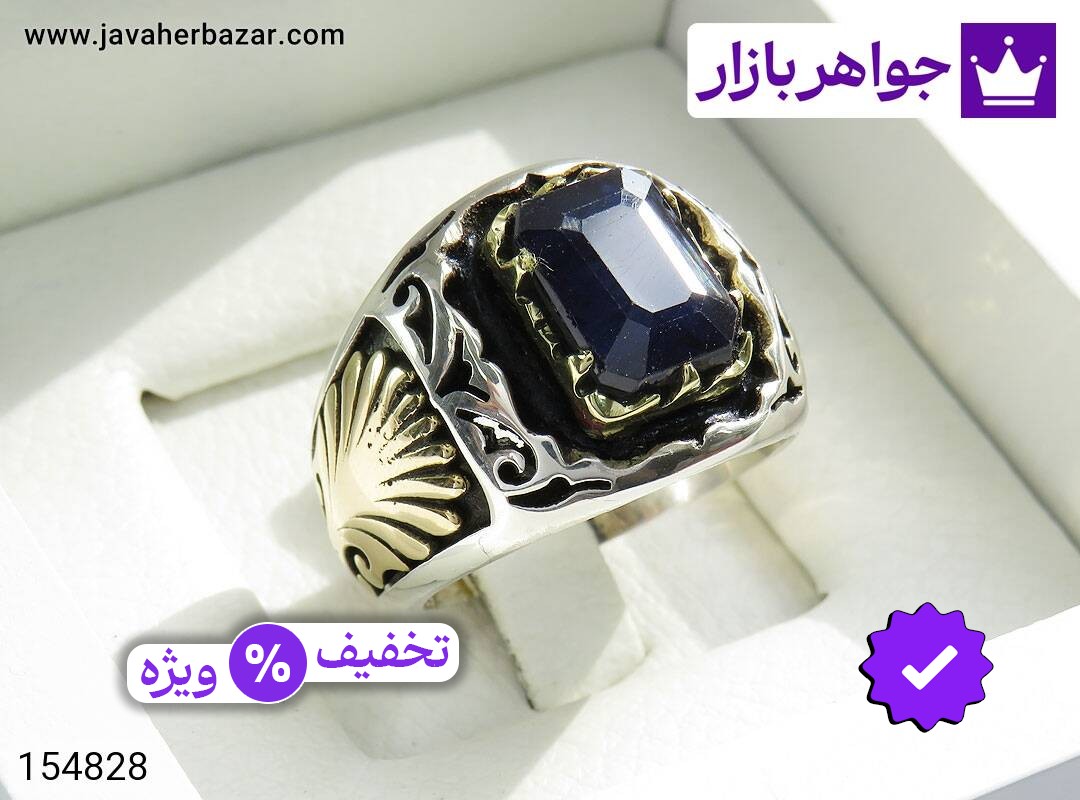 انگشتر نقره یاقوت آفریقایی کبود مردانه دست ساز تاج برنجی