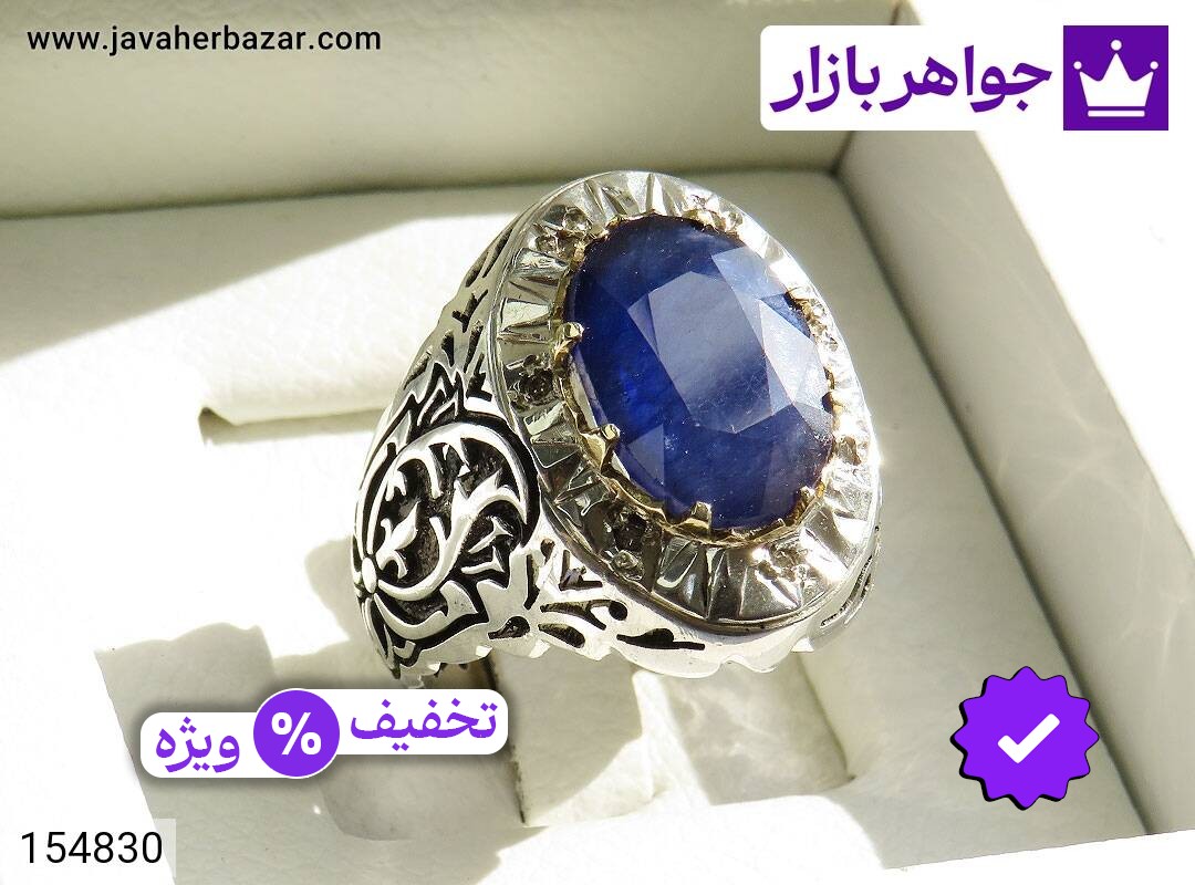 انگشتر نقره یاقوت آفریقایی کبود شیک مردانه دست ساز تاج برنجی با برلیان اصل