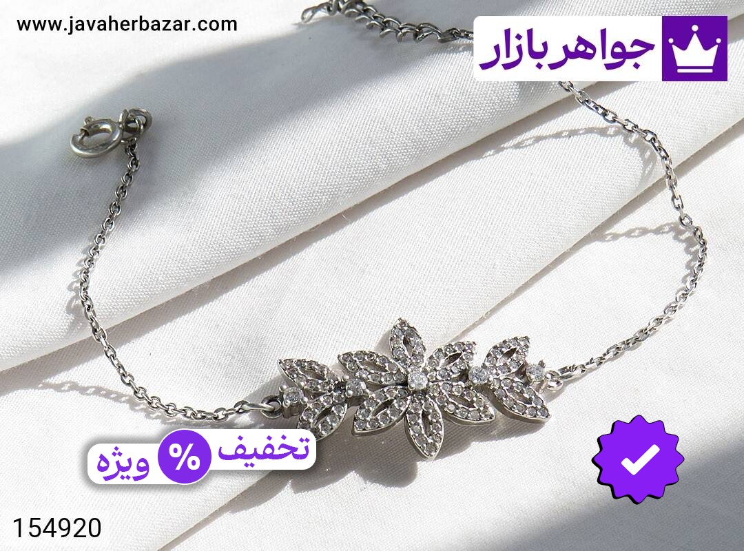 دستبند نقره طرح گلناز زنانه