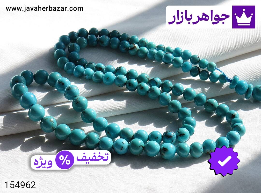 تسبیح فیروزه نیشابوری 101 دانه بی نظیر رنگ تقویت شده
