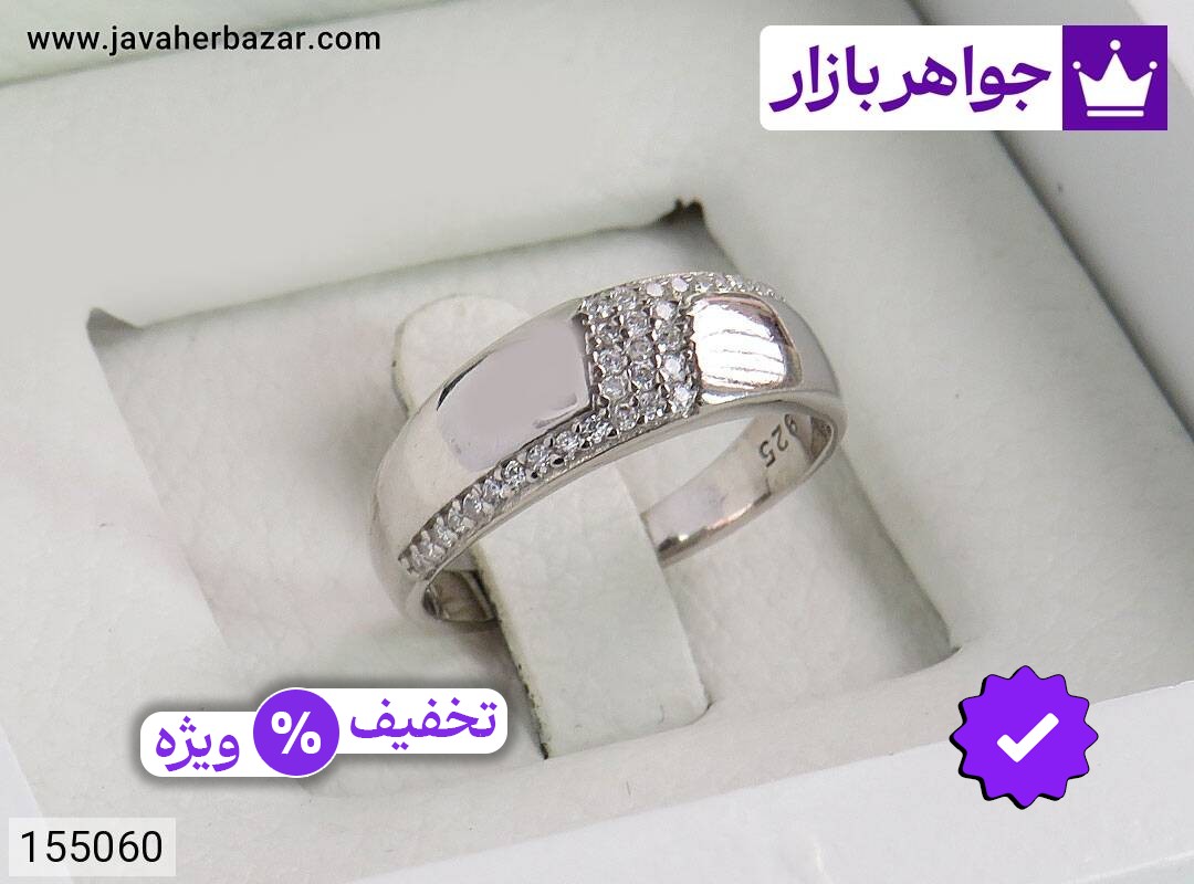 حلقه ازدواج نقره طرح ترنم زنانه