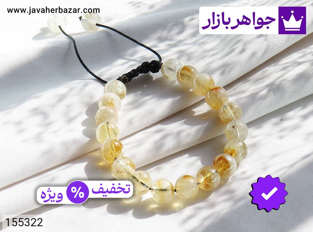 دستبند سنگی سیترین شیک زنانه