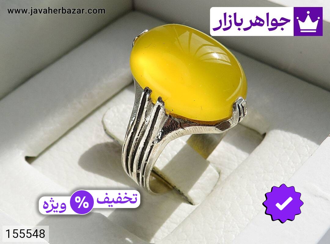 انگشتر عقیق زرد مردانه انگشتر نقره عقیق زرد چهارچنگ مردانه