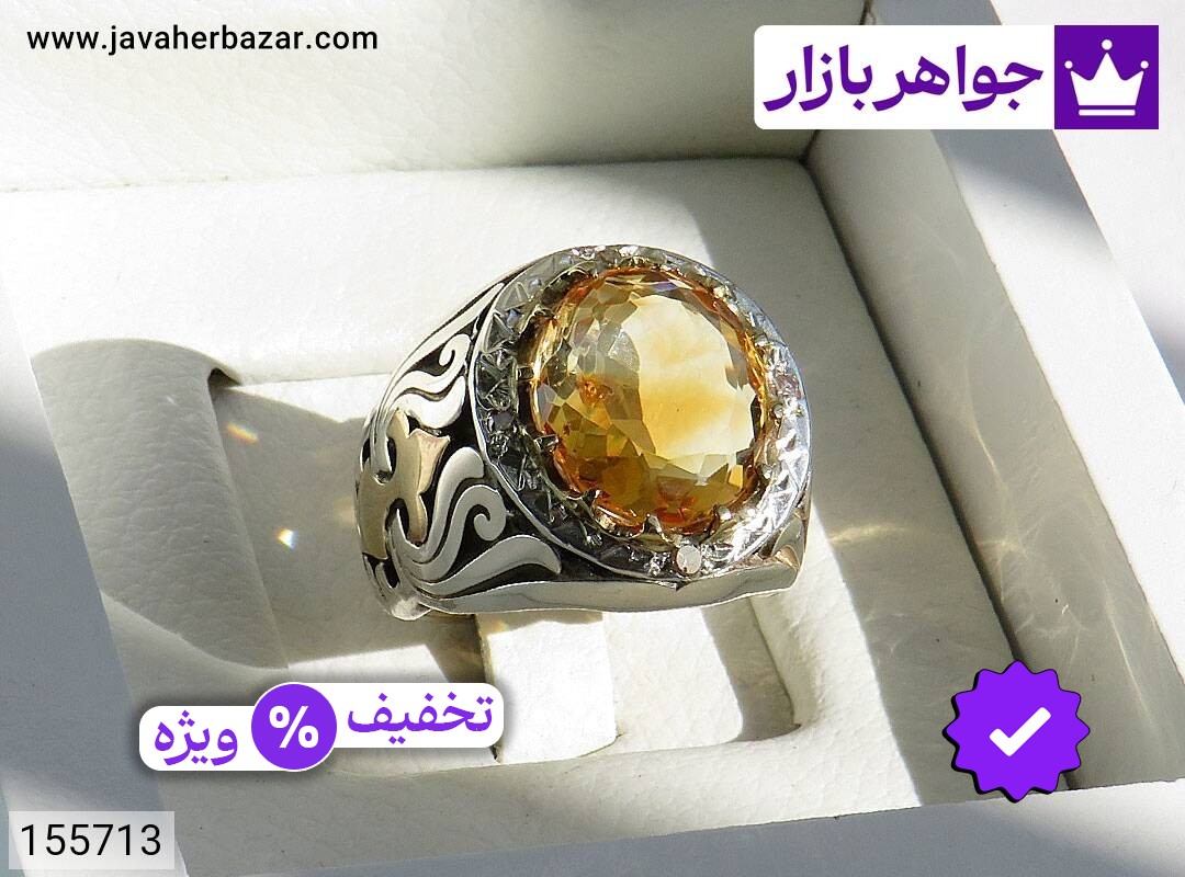 انگشتر نقره سیترین کم نظیر مردانه رکاب دست ساز چنگی شبکه مخراج برلیان اصل