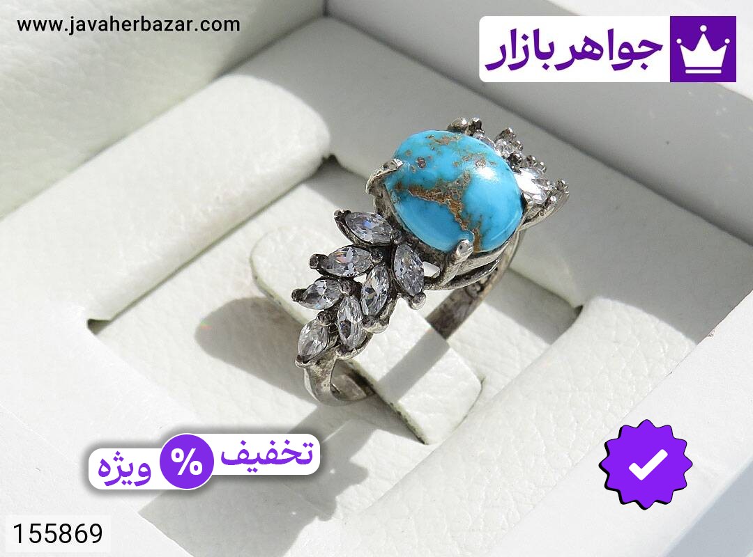 انگشتر نقره فیروزه نیشابوری طرح خوشه زنانه
