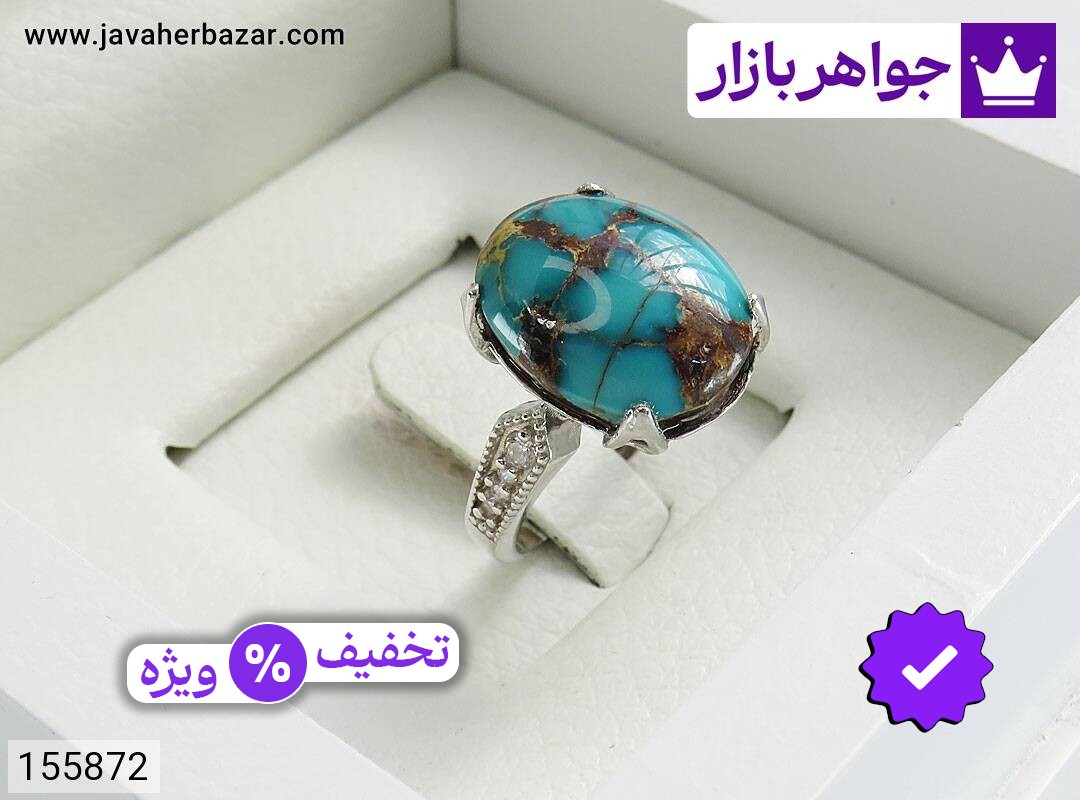 انگشتر نقره فیروزه نیشابوری شجر ی خاص زنانه