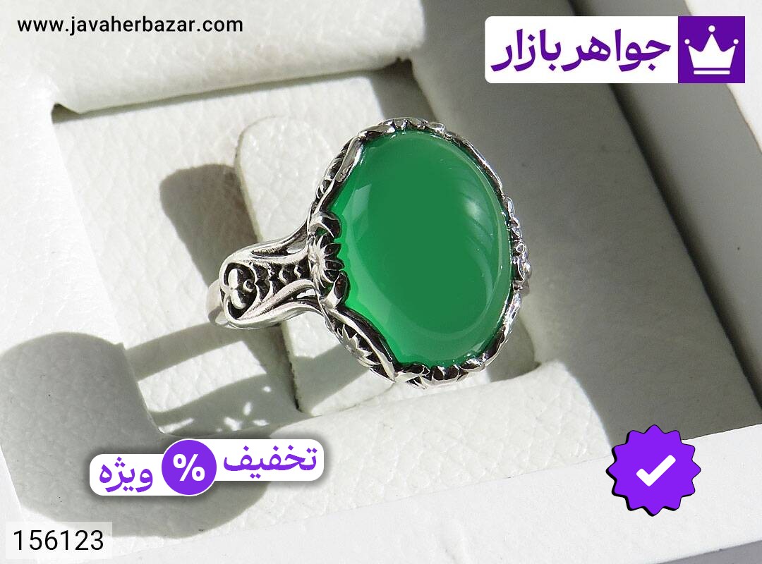 انگشتر نقره عقیق سبز زیبا زنانه