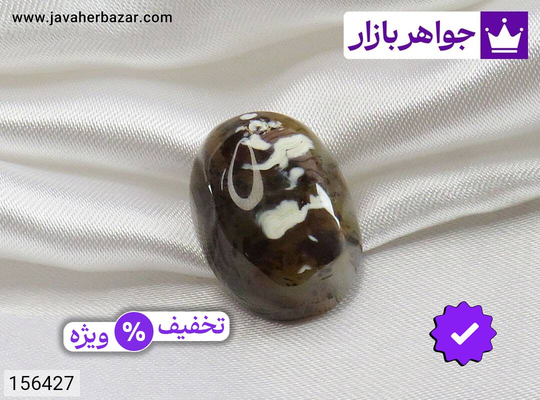 نگین عقیق سلیمانی با نقش و تصویر زیبا