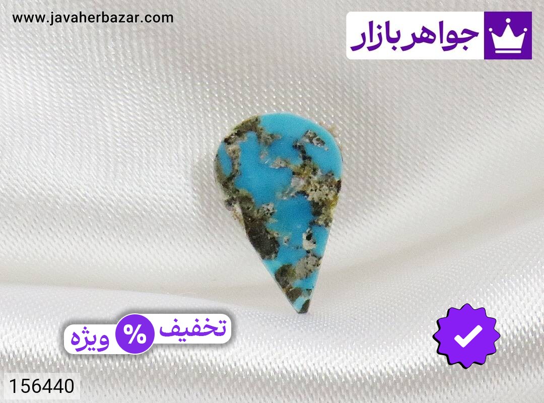 نگین فیروزه نیشابوری اشکی