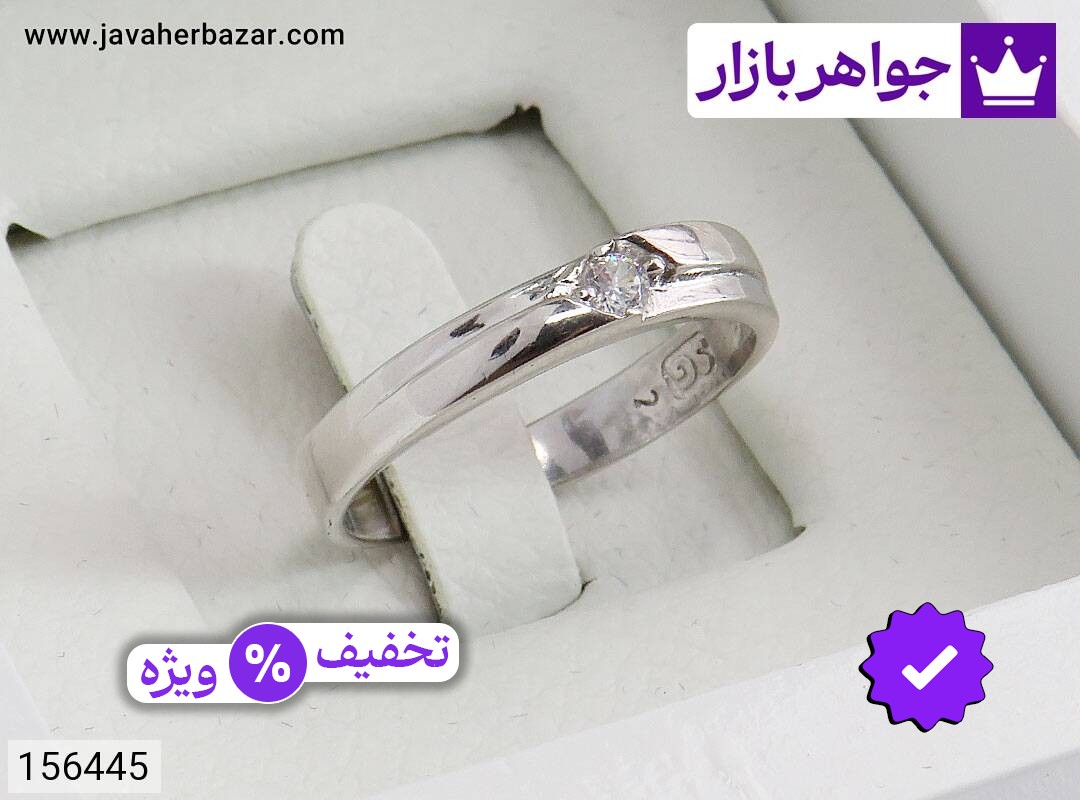 حلقه ازدواج نقره شیک زنانه