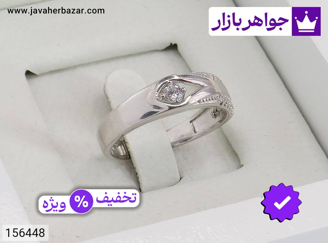 حلقه ازدواج نقره جذاب زنانه