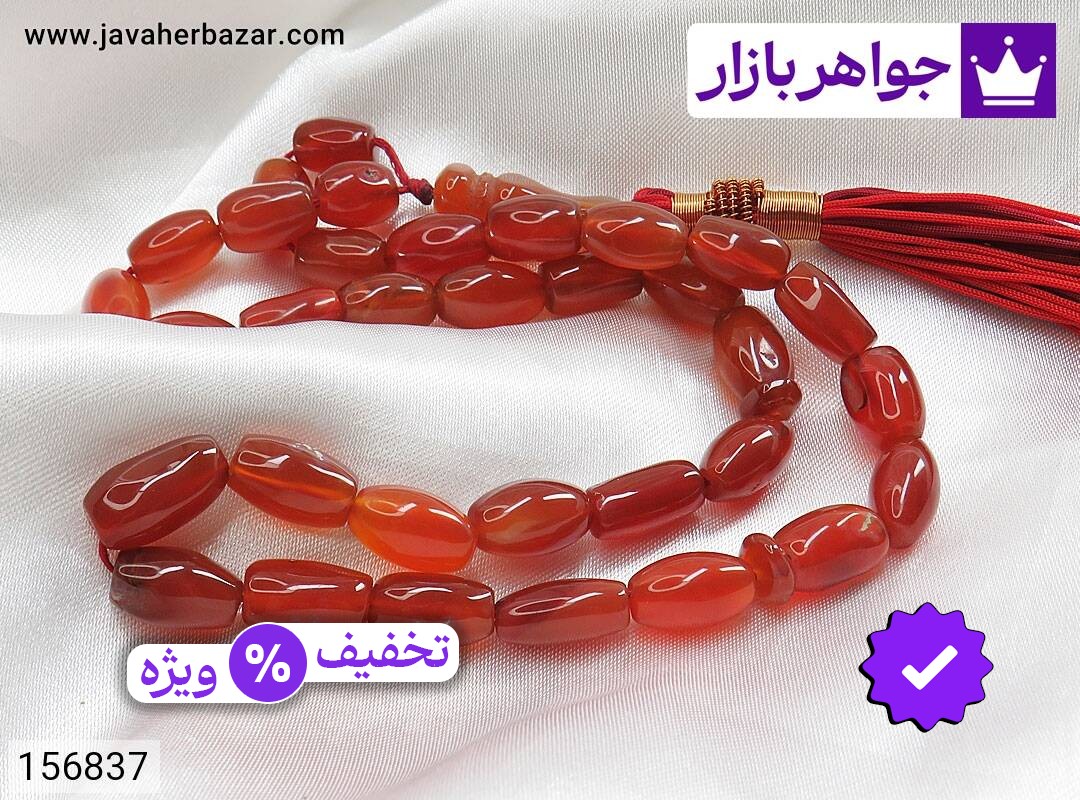 تسبیح عقیق یمنی قرمز 33 دانه بی نظیر