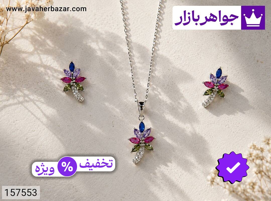 سرویس نقره شکیل وارداتی زنانه
