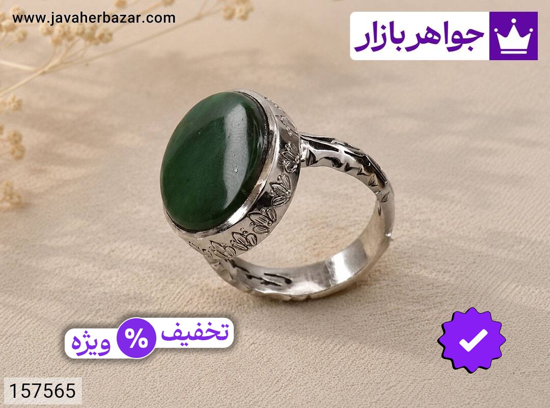 انگشتر نقره یشم جذاب مردانه دست ساز
