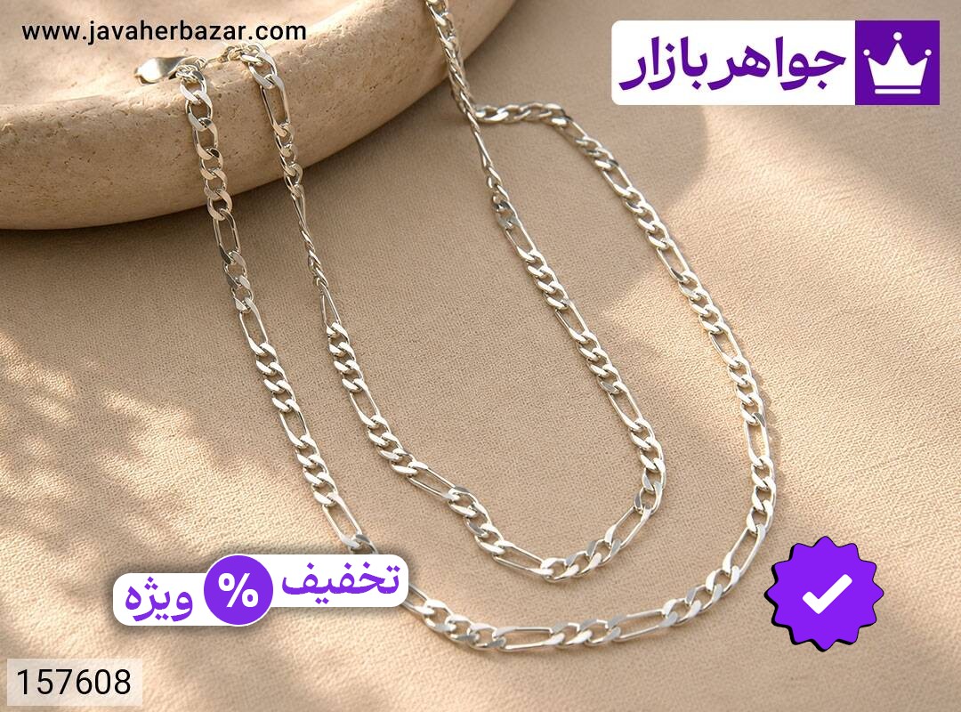 زنجیر نقره 55 سانتی مردانه