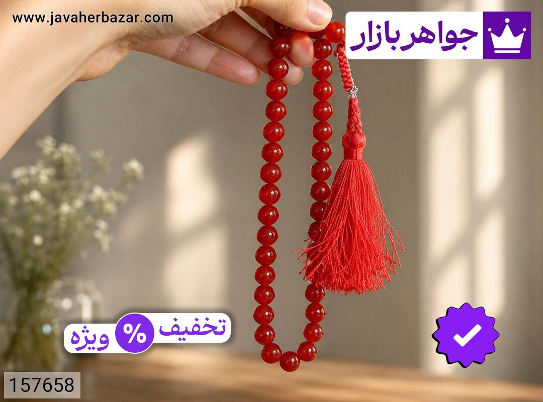 تسبیح سندلوس آلمان قرمز 33 دانه 10 میل خوش رنگ عطردار