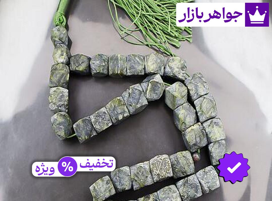 تسبیح یشم 33 دانه 14 میل خاص