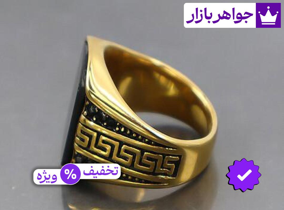 انگشتر استیل طرح ورساچه مردانه