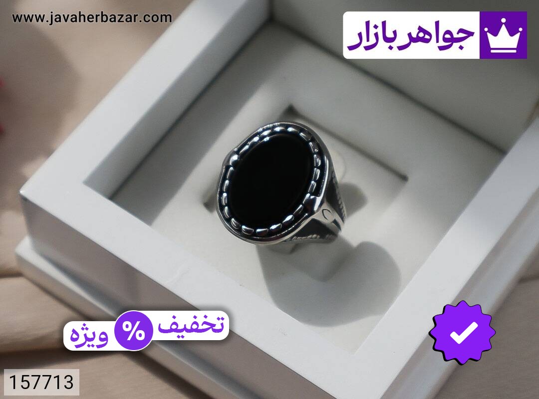 انگشتر استیل شیک مردانه