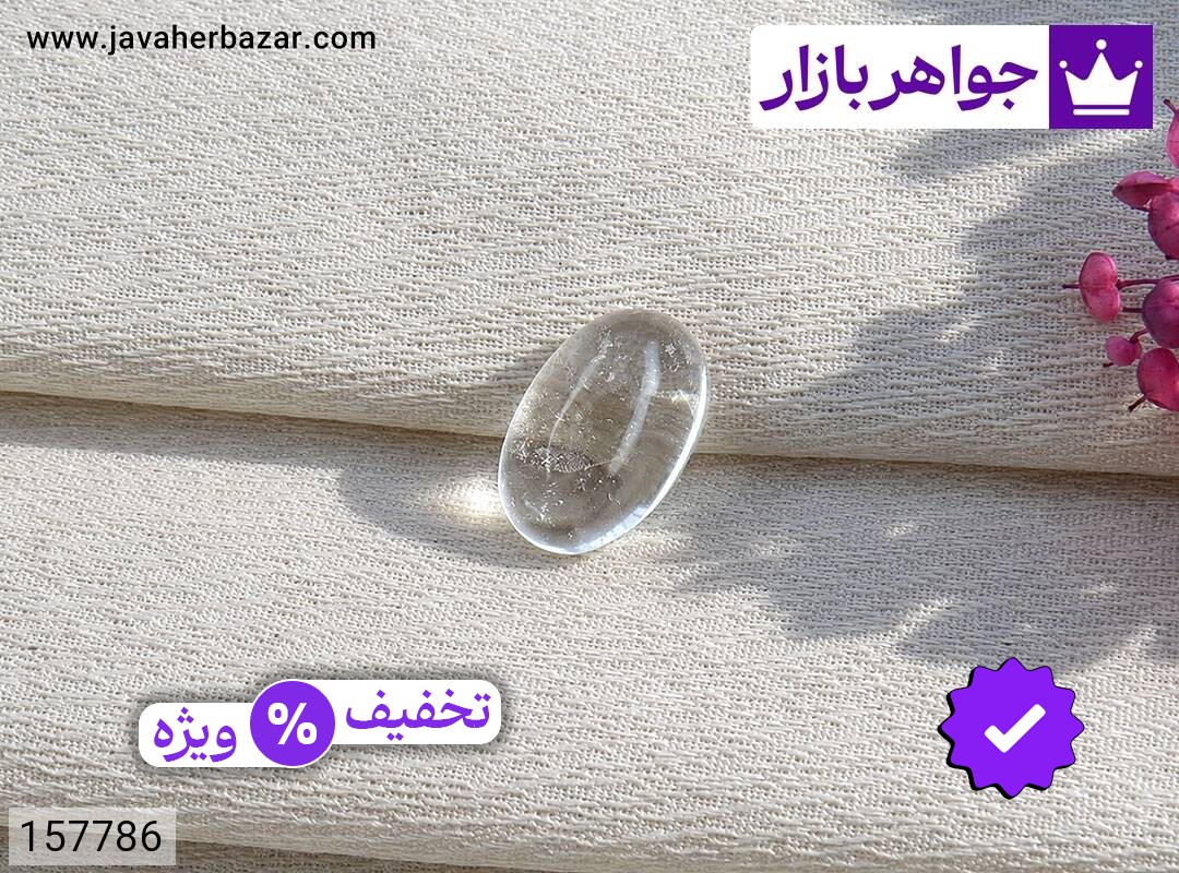 نگین در نجف زیبا