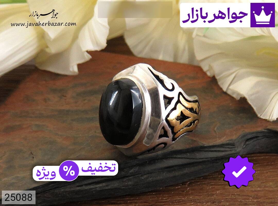 انگشتر نقره عقیق یمنی سیاه مشکی درشت مردانه