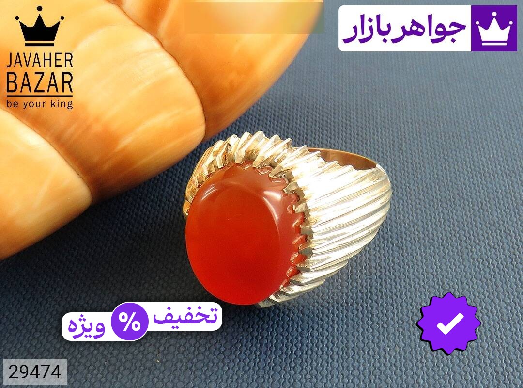 انگشتر نقره عقیق یمنی نارنجی فاخر مردانه دست ساز