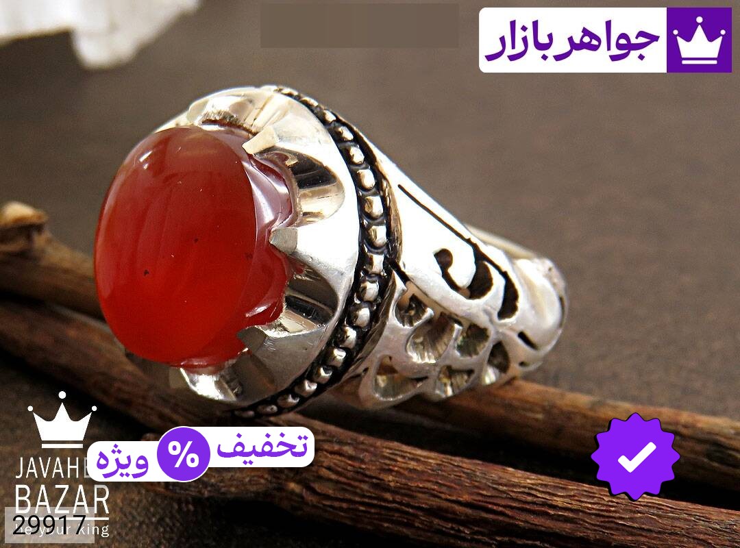 انگشتر نقره عقیق یمنی قرمز خوش نقش شاهانه مردانه