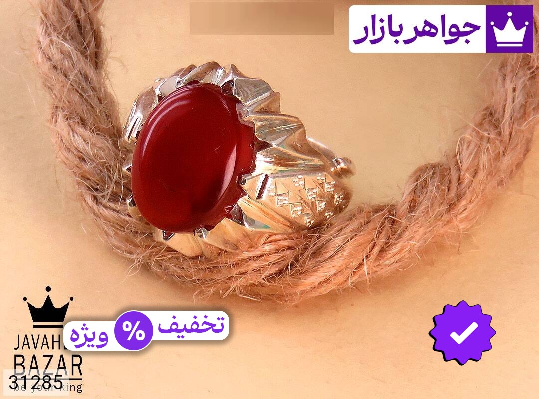 انگشتر نقره عقیق یمنی قرمز آینه کاری فاخر مردانه دست ساز