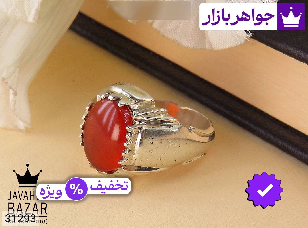 انگشتر نقره عقیق یمنی قرمز ارزشمند مردانه دست ساز