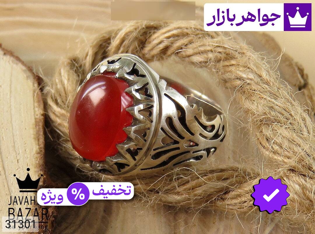 انگشتر نقره عقیق یمنی قرمز خوش نقش شاهانه مردانه دست ساز