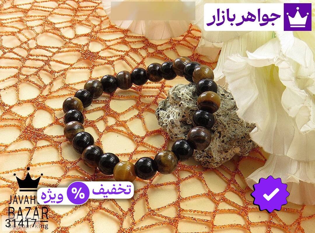 دستبند سنگی چشم ببر و انیکس طرح شبنم