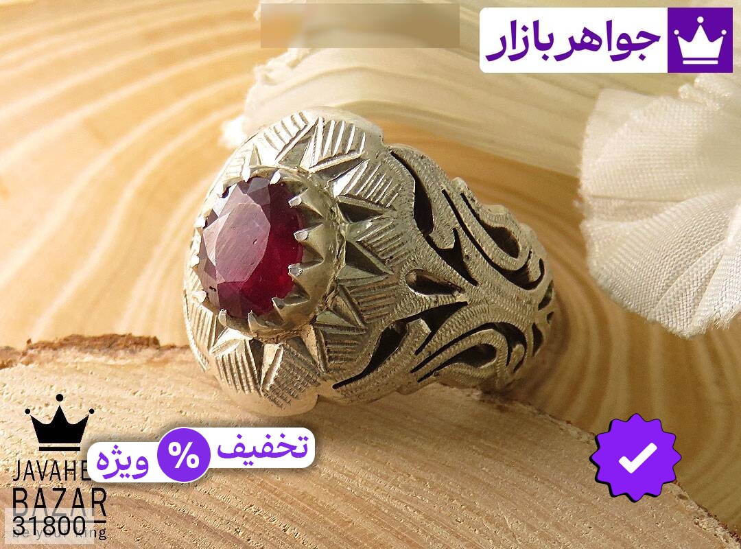 انگشتر نقره یاقوت آفریقایی قرمز اعلا طرح اشرافی مردانه دست ساز