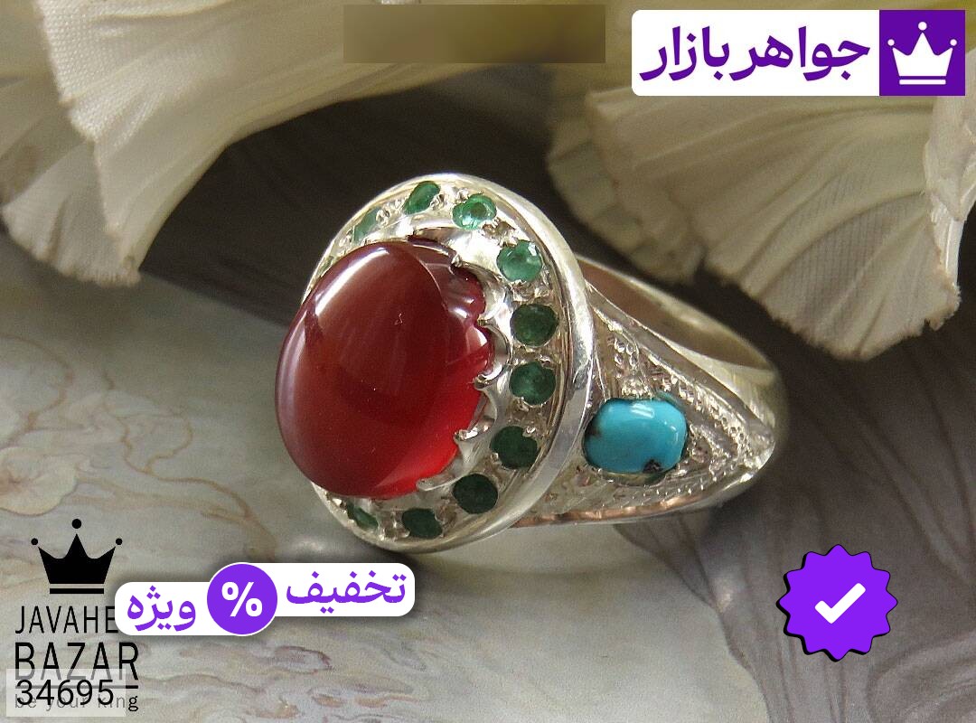 انگشتر نقره فیروزه نیشابوری و عقیق یمنی و زمرد زامبیا مرغوب مردانه دست ساز