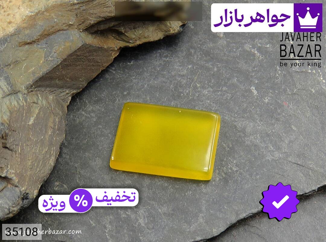 نگین عقیق زرد چهار گوش
