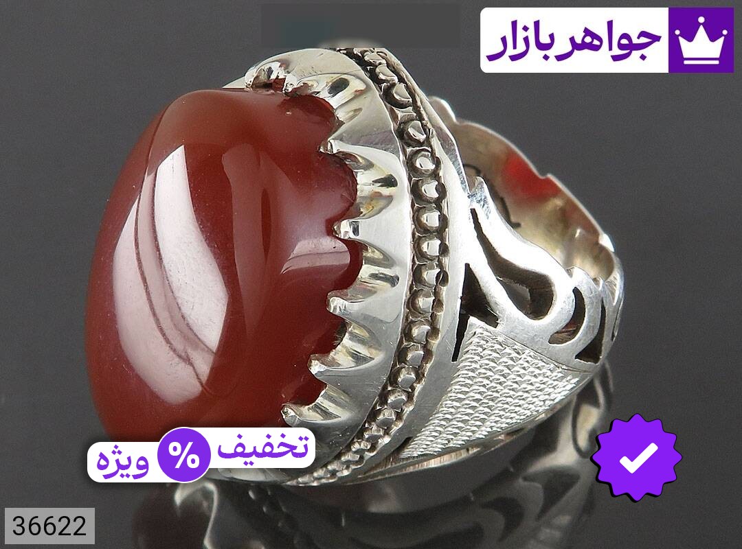 انگشتر نقره عقیق یمنی قرمز طرح اشرافی مردانه دست ساز