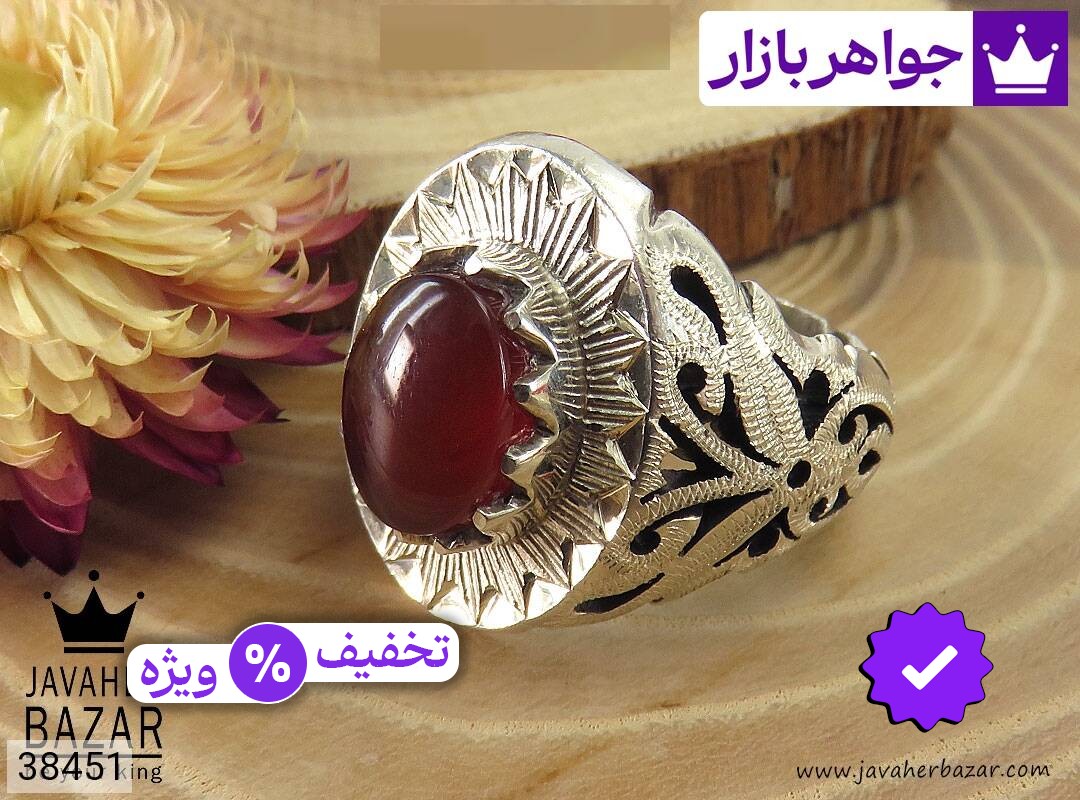 انگشتر نقره عقیق یمنی قرمز شاهانه مردانه دست ساز