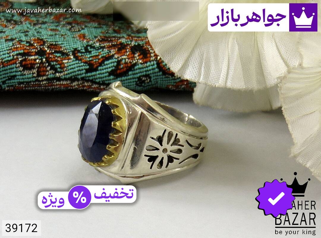 انگشتر نقره برنج یاقوت آفریقایی کبود طرح اشرافی مردانه دست ساز