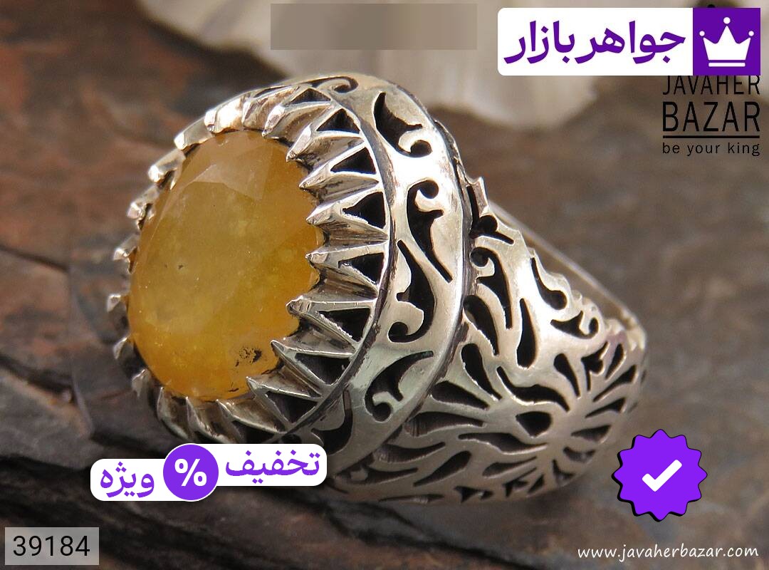 انگشتر نقره یاقوت آفریقایی زرد طرح اشرافی مردانه دست ساز