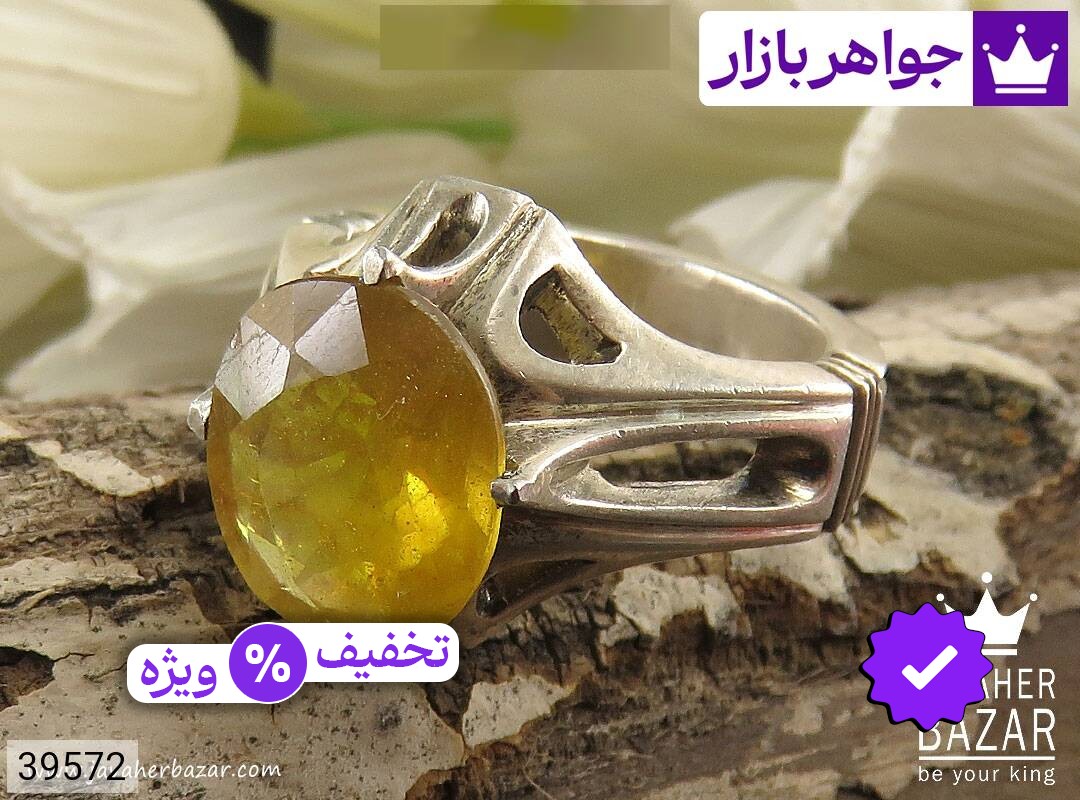 انگشتر نقره یاقوت آفریقایی زرد لوکس مردانه دست ساز