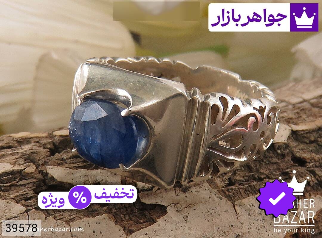 انگشتر نقره یاقوت آفریقایی کبود طرح صفوی مردانه دست ساز