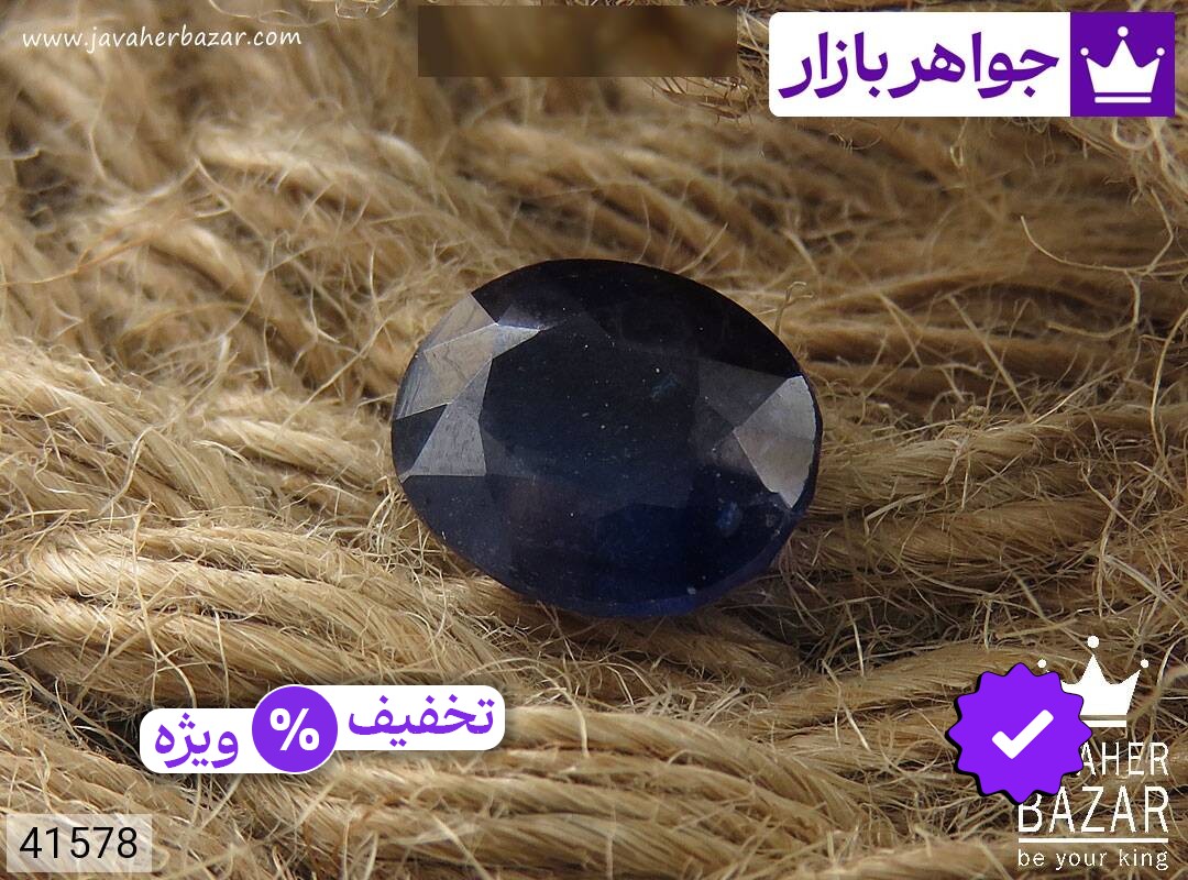 نگین یاقوت آفریقایی