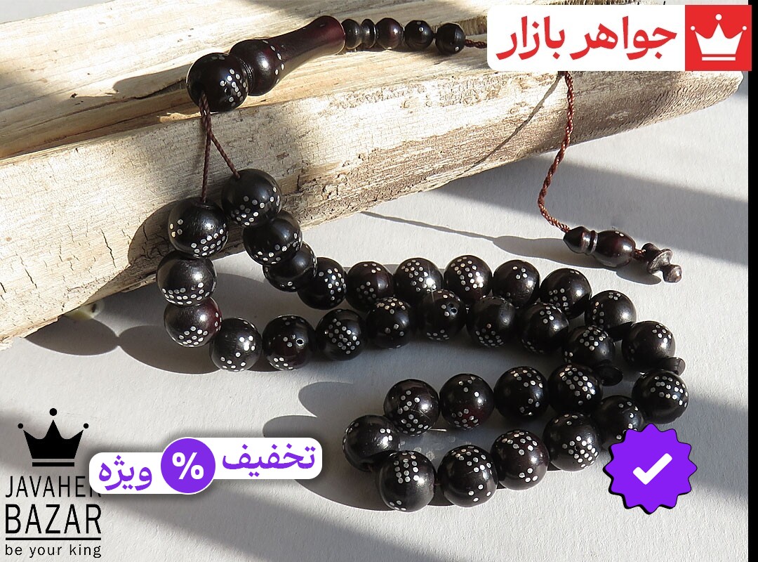 تسبیح کوک کشکول 33 دانه 10 میل ارزشمند