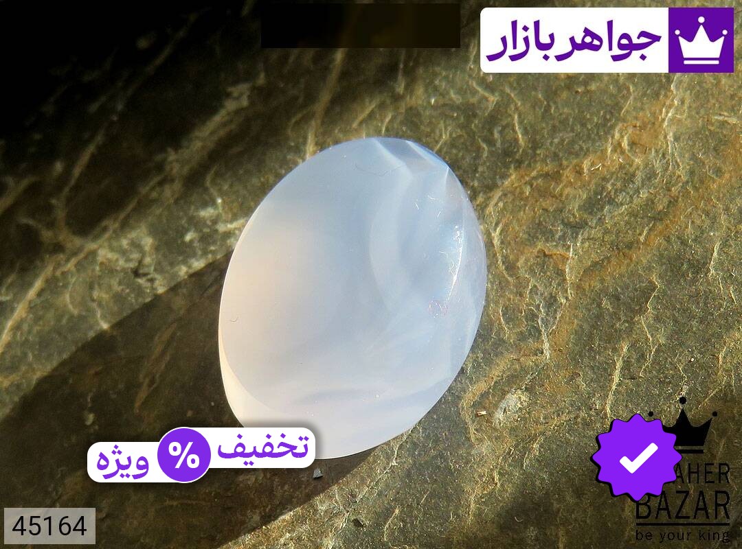 نگین عقیق کبود