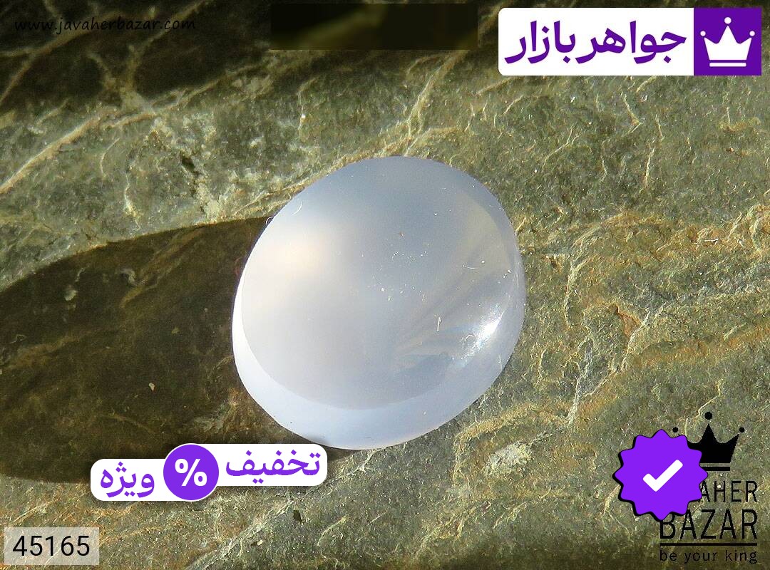 نگین عقیق کبود