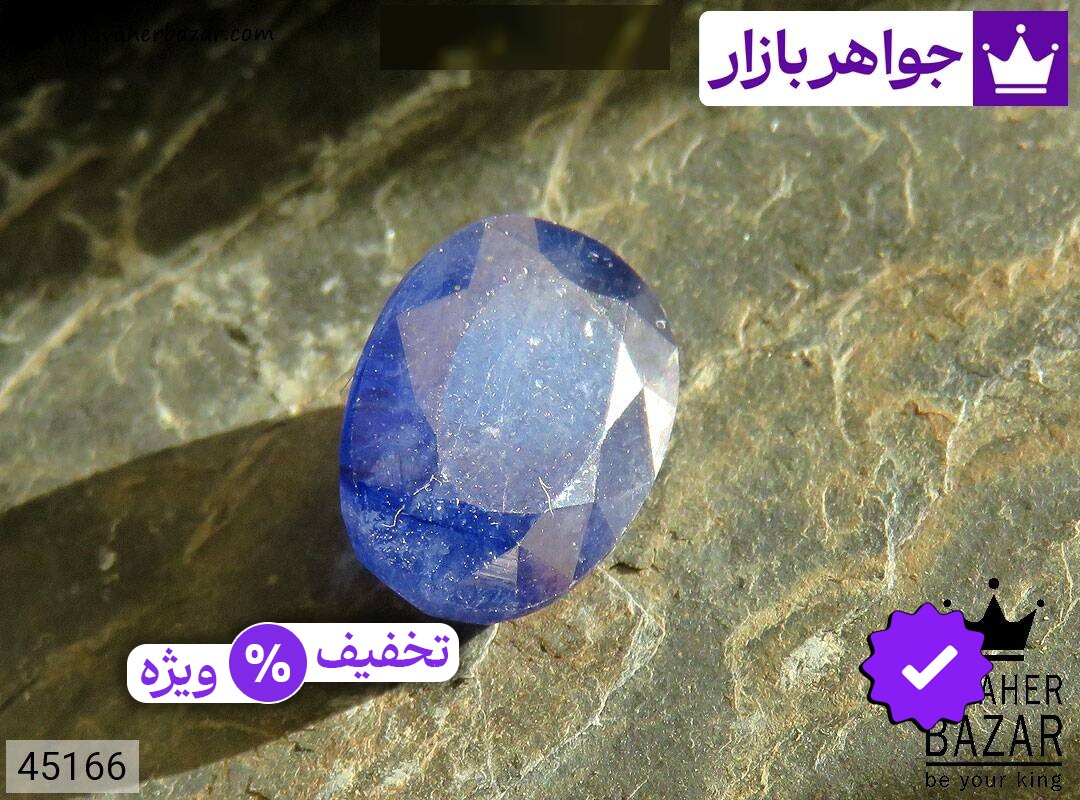 نگین یاقوت آفریقایی کبود