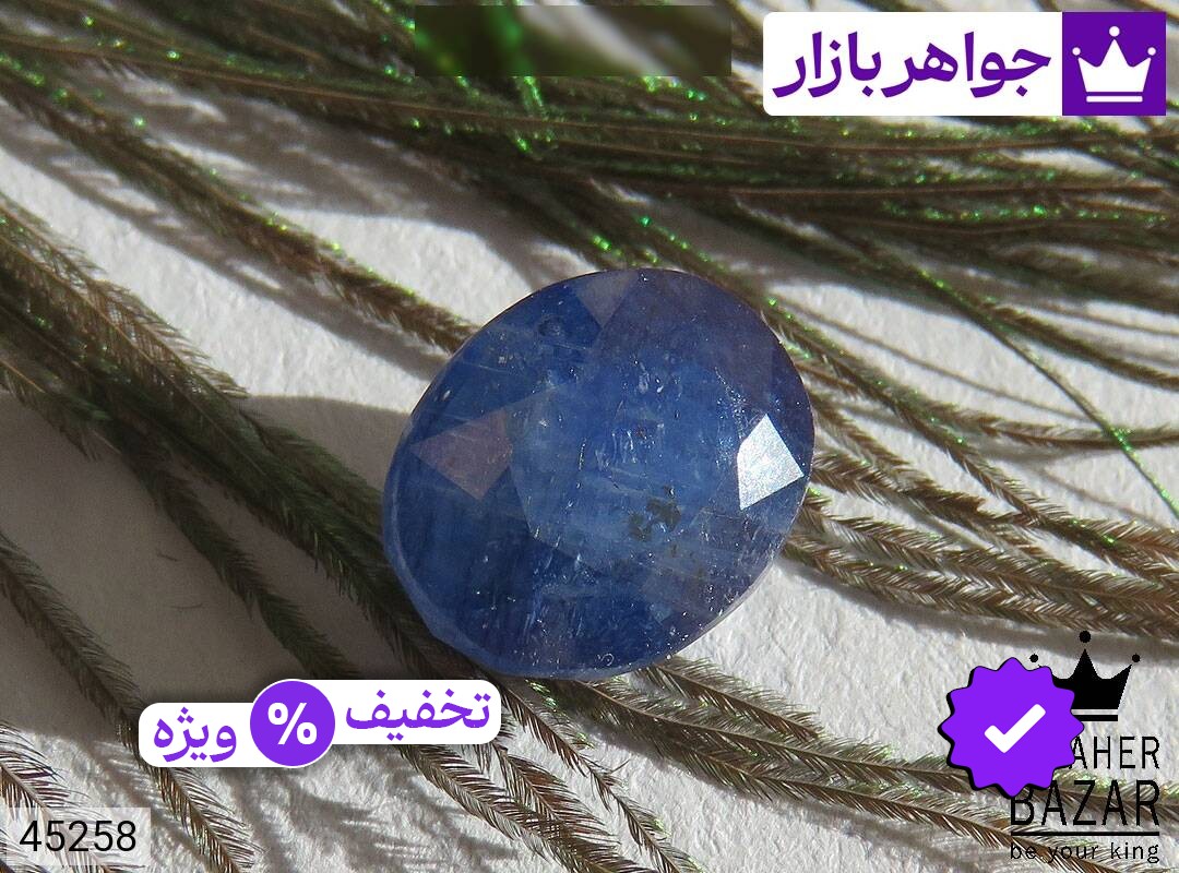 نگین یاقوت آفریقایی کبود فاخر