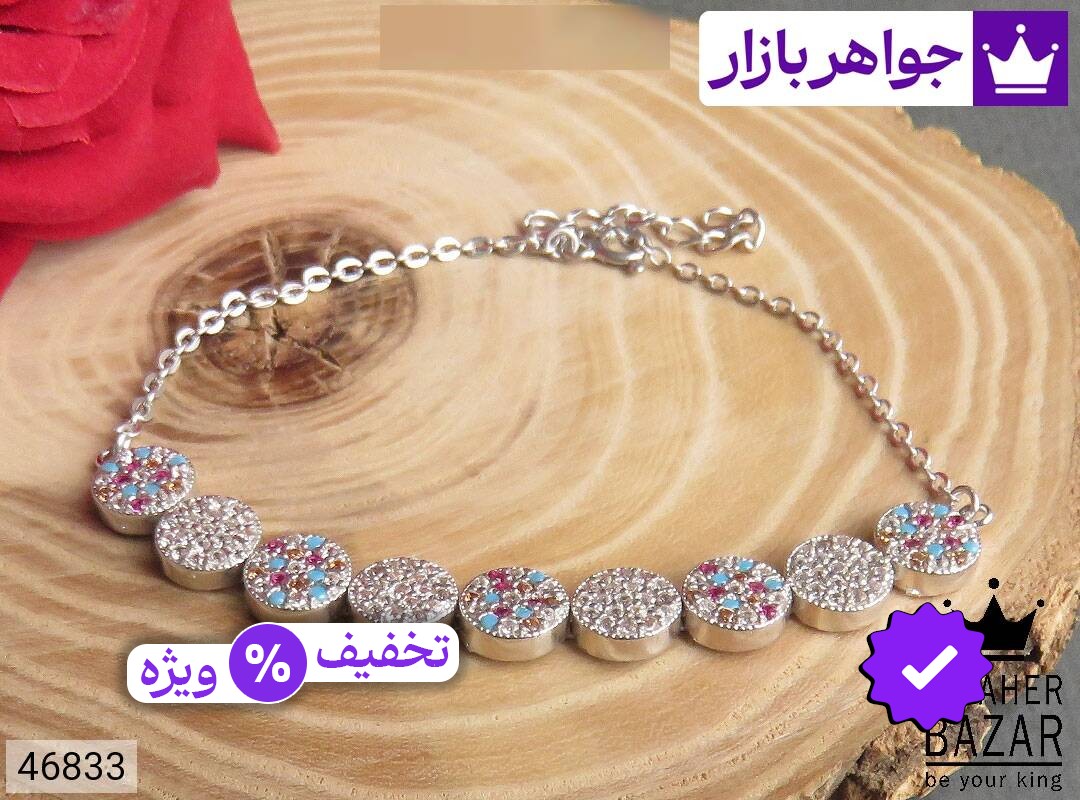 دستبند نقره طرح ارغوان زنانه