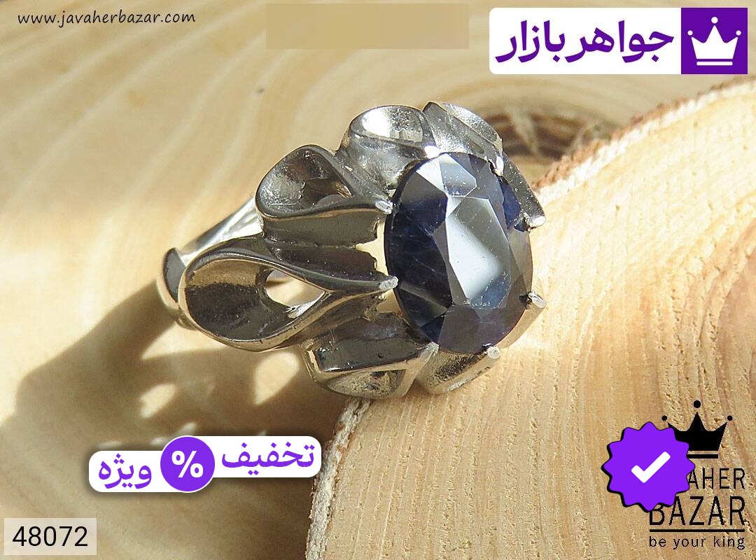 انگشتر نقره یاقوت سیاه کبود شاهانه مردانه