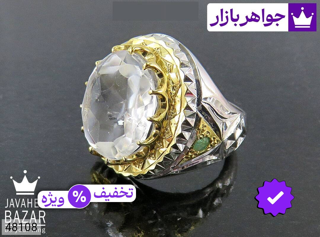 انگشتر نقره زمرد و در نجف طرح سلطنتی مردانه