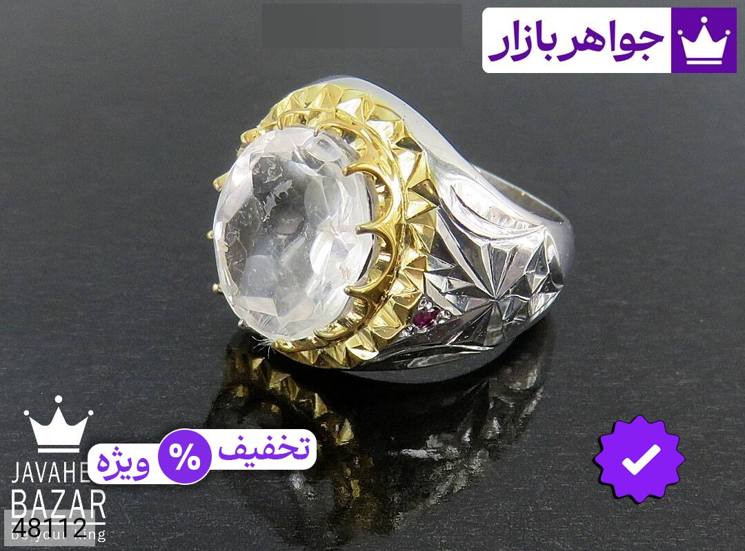 انگشتر نقره یاقوت آفریقایی و در نجف تراش الماس ه شاهانه مردانه دست ساز